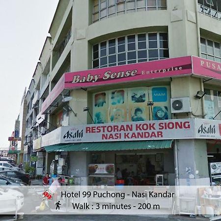 Hotel 99 Pusat Bandar Puchong Luaran gambar