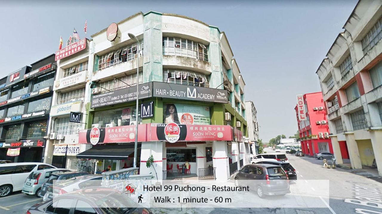 Hotel 99 Pusat Bandar Puchong Luaran gambar